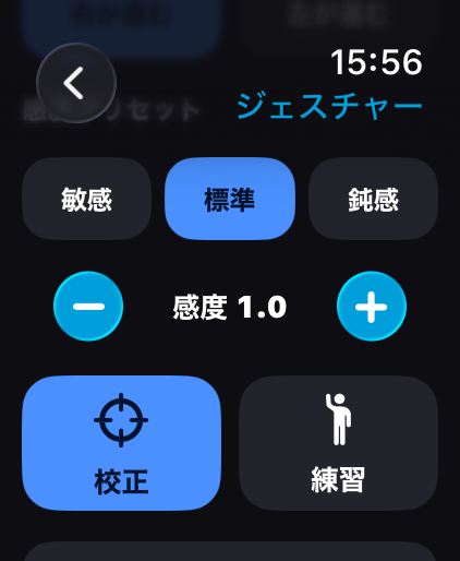 PreGuru on Apple Watch