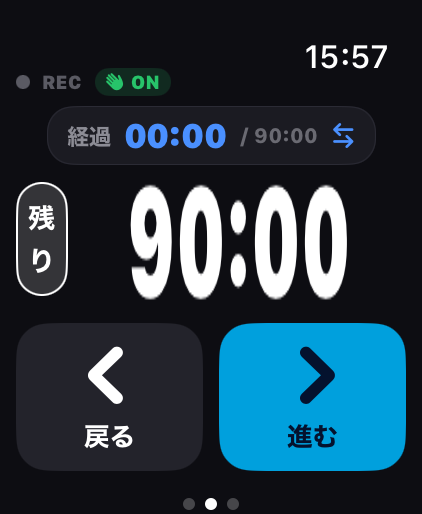 PreGuru on Apple Watch