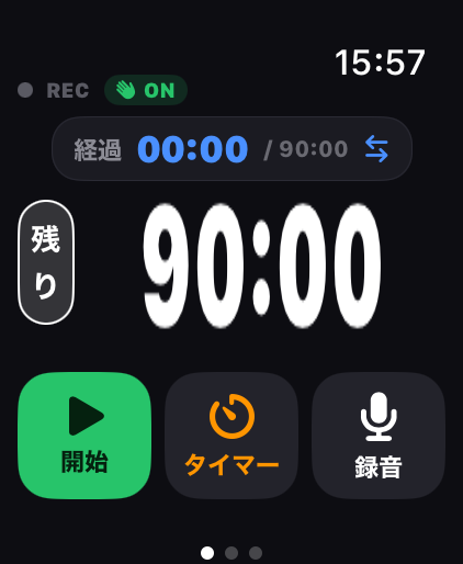 PreGuru on Apple Watch